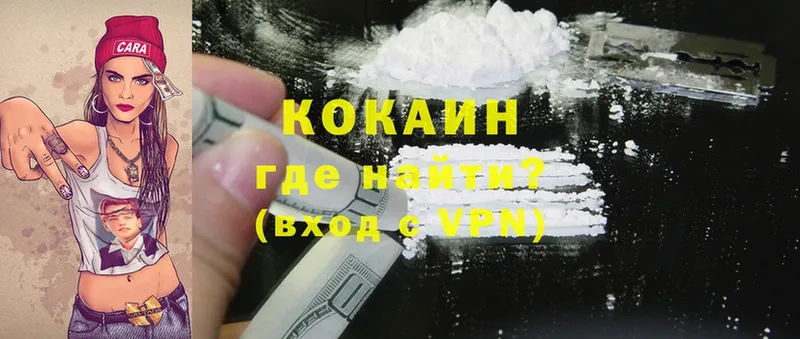 магазин    Большой Камень  Cocaine Перу 