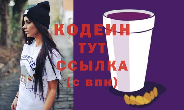 мяу мяу кристалл Белоозёрский